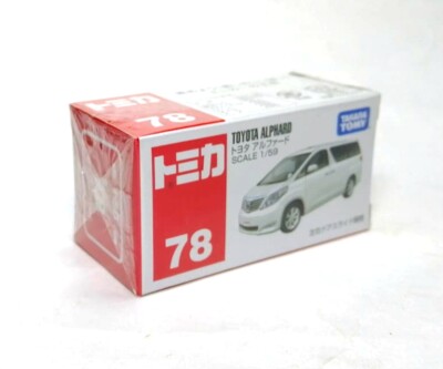 ミニカー No Prado No Life 78 TOMICA 78 TOYOTA ALPHARD 1/59 TOMY NEW unopened (A) | eBay
