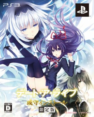 PS3 Date A Live Arusu Install Limited Edition    PlayStation 3 JP