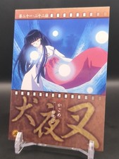 Kiky 63 InuYasha Carddass Masters Card BANDAI 2001 Japan Sunday TCG CCG