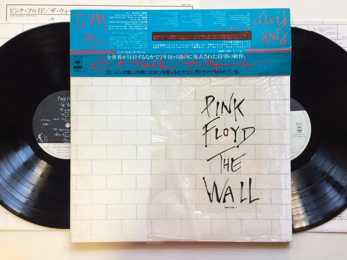 Pink Floyd The Wall Japan Lp for sale | eBay