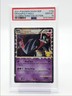 DRAGAPULT 2021 POKEMON SWSH BLACK STAR PROMO CELEBRATIONS SWSH132 PSA 10 Q6438