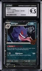 2024 POKEMON TRICK OR TRADE BOOSTER COSMOS HOLO #57 GENGAR CGC 9.5