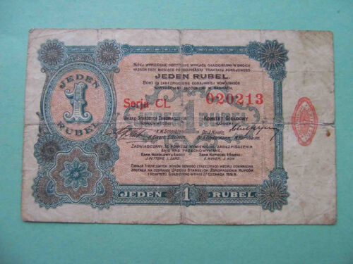 Russian Poland ŁODZ 1916 Merchant society. 1 ruble. Jeden Rubel