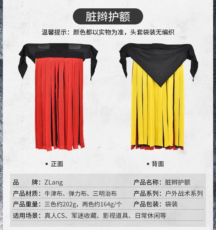 Tactical headgear Dirty braids forehead protection wig Cosplay hat headscarf - Image 2 of 4