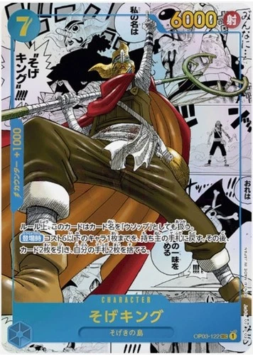 Sogeking (Manga Alt Art) OP03-122 SEC Mighty Enemies - ONE PIECE Card Game