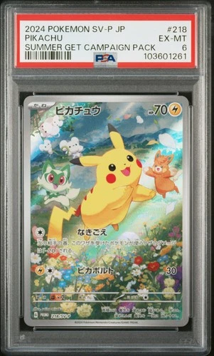 2024 POKEMON JAPANESE SV-P PROMO SUMMER OF POKECA IS HERE! #218 PIKACHU PSA 6