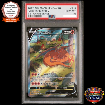 PSA 10 Charizard V 211/172 SAR Vstar Universe Alt Art Pokemon Card