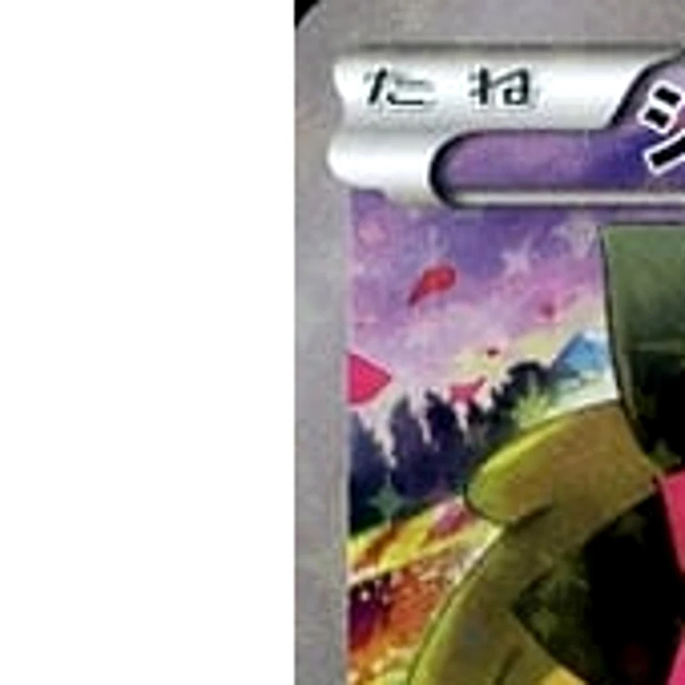 Pokemon Shaymin Holo 004/036 CP5 Mythical & Legendary Dream Shine Collection ... - Image 2 of 4