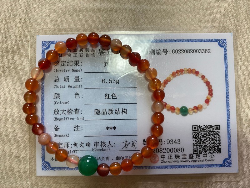 CERTIFIED NEW*RARE*MULTI-COLOR CARNELIAN JADE稀有天然多彩玛瑙玉石 BRACELET