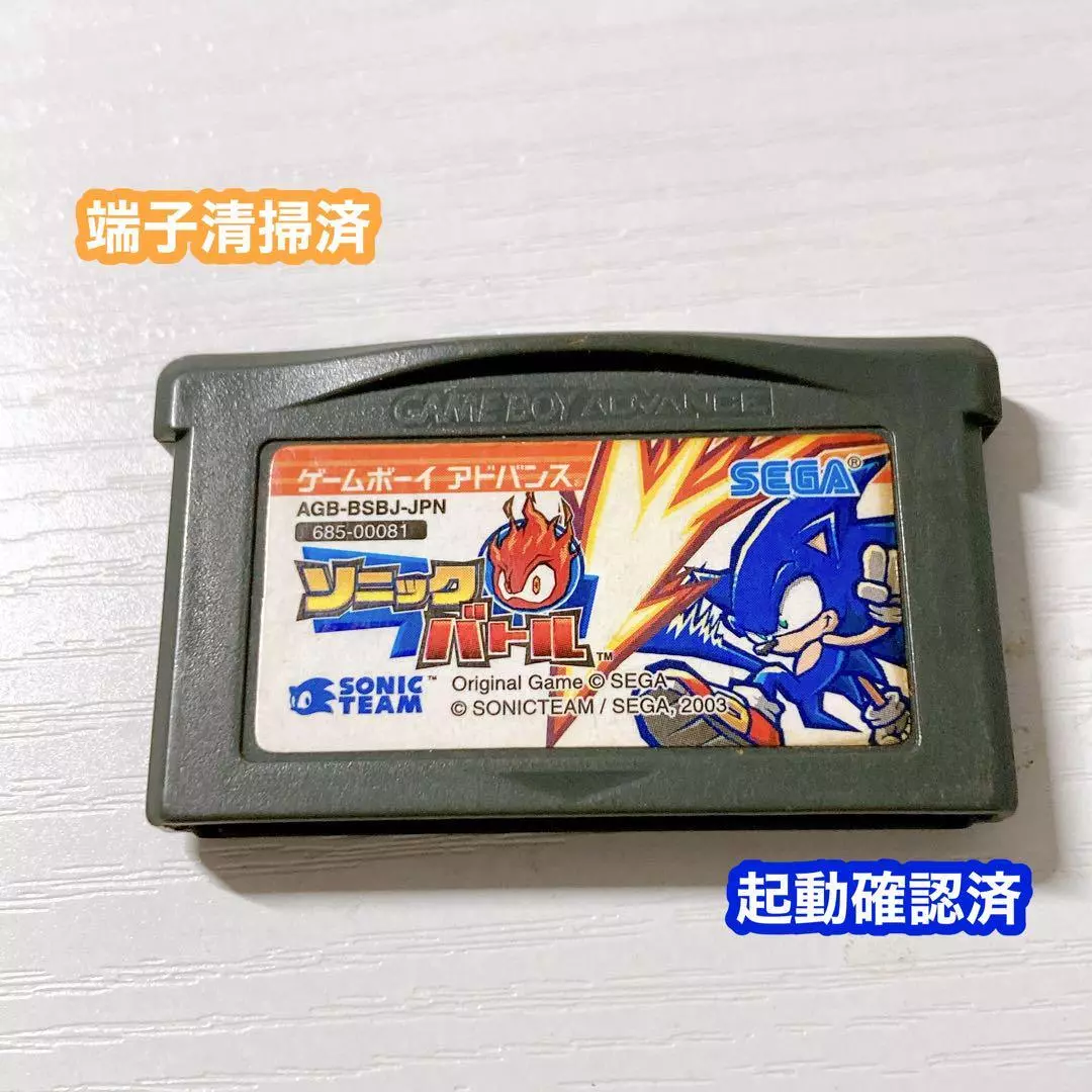 Sonic Battle GameBoy Advance Game For Sale