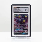 Pokemon Umbreon GX Holo #80/149 Sun & Moon 2017 - CGC 9.5 Mint+