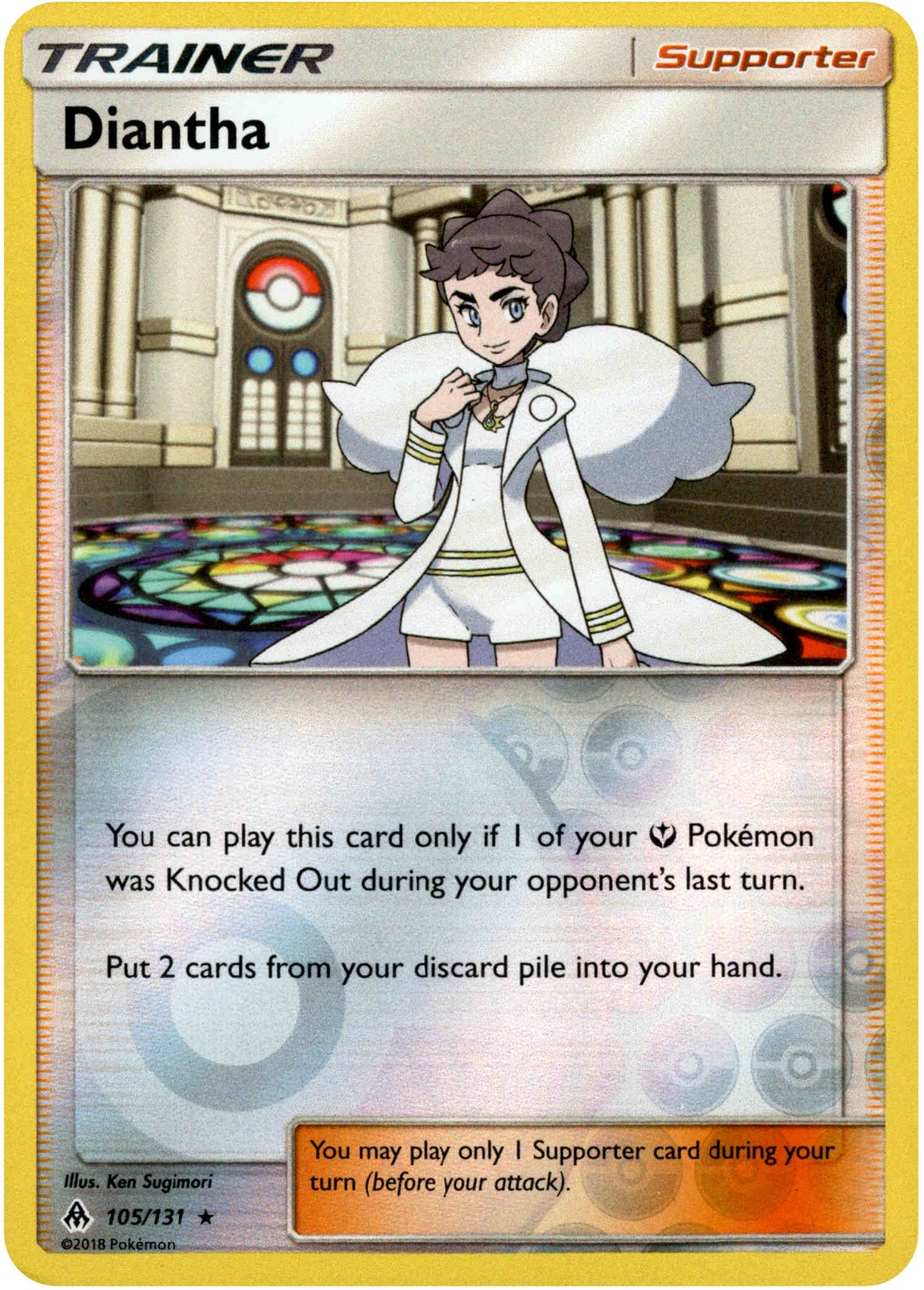 Diantha - 105/131 - Forbidden Light - Reverse Holo