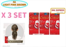 CIELO HAIR COLOR EX CREAM #4A ASH BROWN X 3 SET