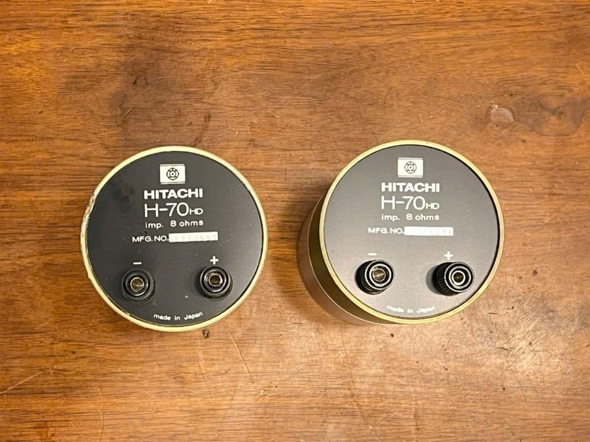 ひろ Hitachi Lo-D H-70HD Horn Tweeter pair W/Acoustic lens/mounting