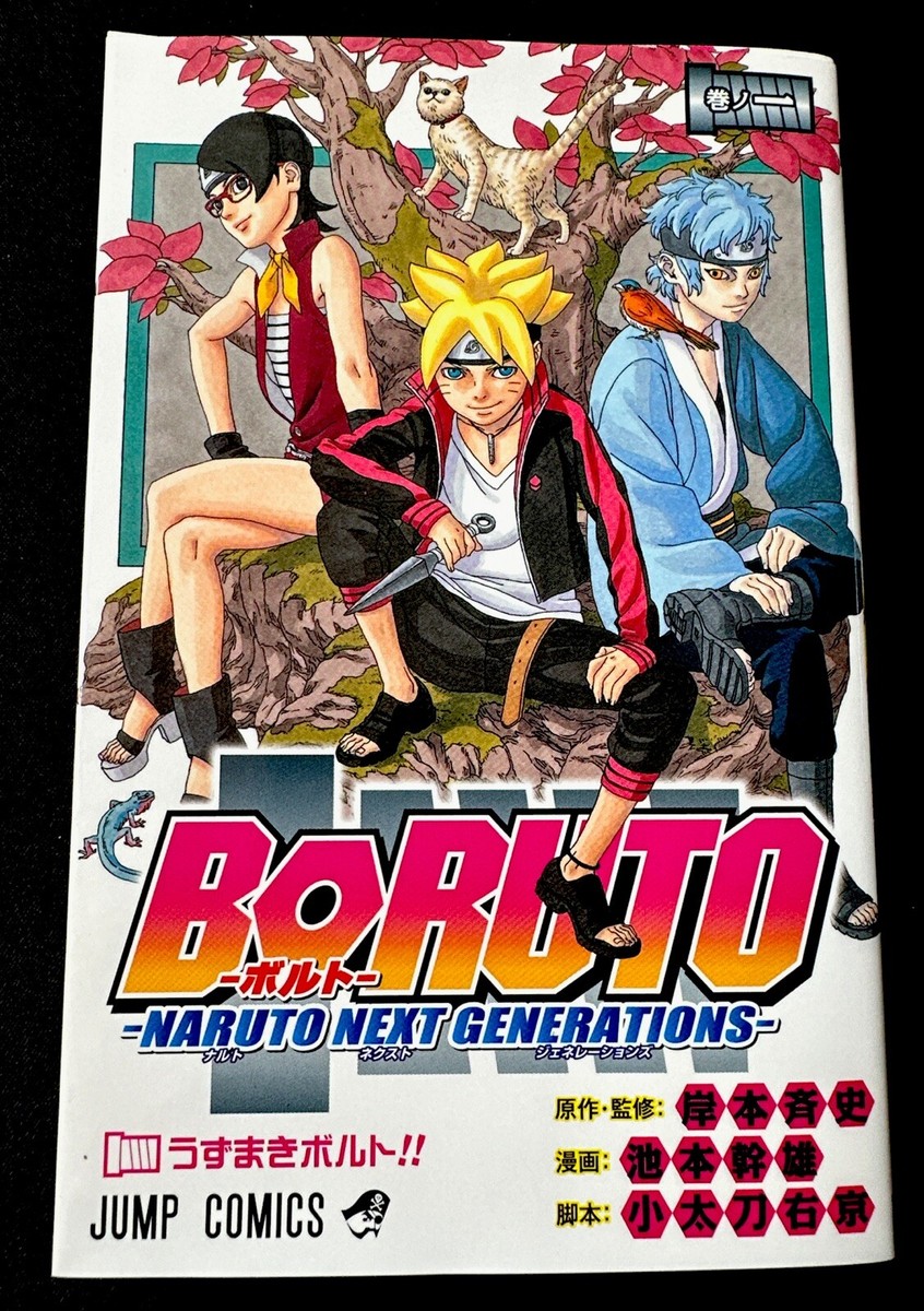 BORUTO-ボルト- DVDセット 全巻送料無料 NARUTO/ナルト 【中古】BORUTO