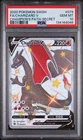 Pokemon Charizard v Card 079/073 Shiny Secret Rare, Champions Path, PSA 10