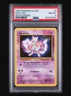 MEWTWO 1999 POKEMON THE FIRST MOVIE PROMO #3 PSA 8