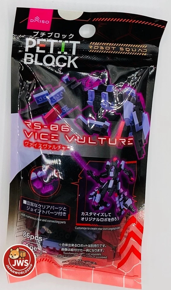 Daiso Petit Block Robot Squad Complete Set of 6 Building Blocks Japan New - Image 4 of 4