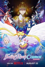 Sailor Moon Cosmos The Movie 2024 Movie PREMIUM POSTER MADE IN USA - LAS114