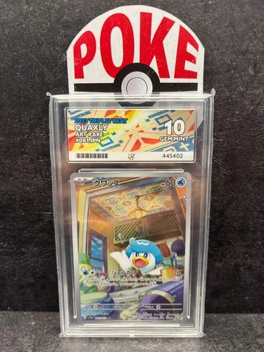 Quaxly - 081/073 - Triplet Beat - Art Rare - ACE 10 - Japanese Pokémon TCG