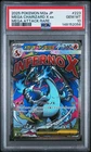 2025 POKEMON JAPANESE M2A-MEGA DREAM EX ATTACK RARE MEGA CHARIZARD X EX PSA 10