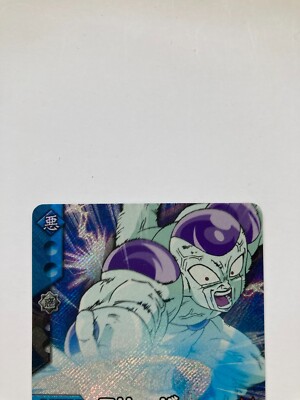 フリーザ レアリティ ホロカード フリーザ レアリティ ホロカード Freeza DRAGON BALL Z Card