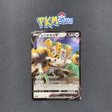 Pokémon TCG Regigigas Vstar Universe 124/172 Holo Japanese Card NM.
