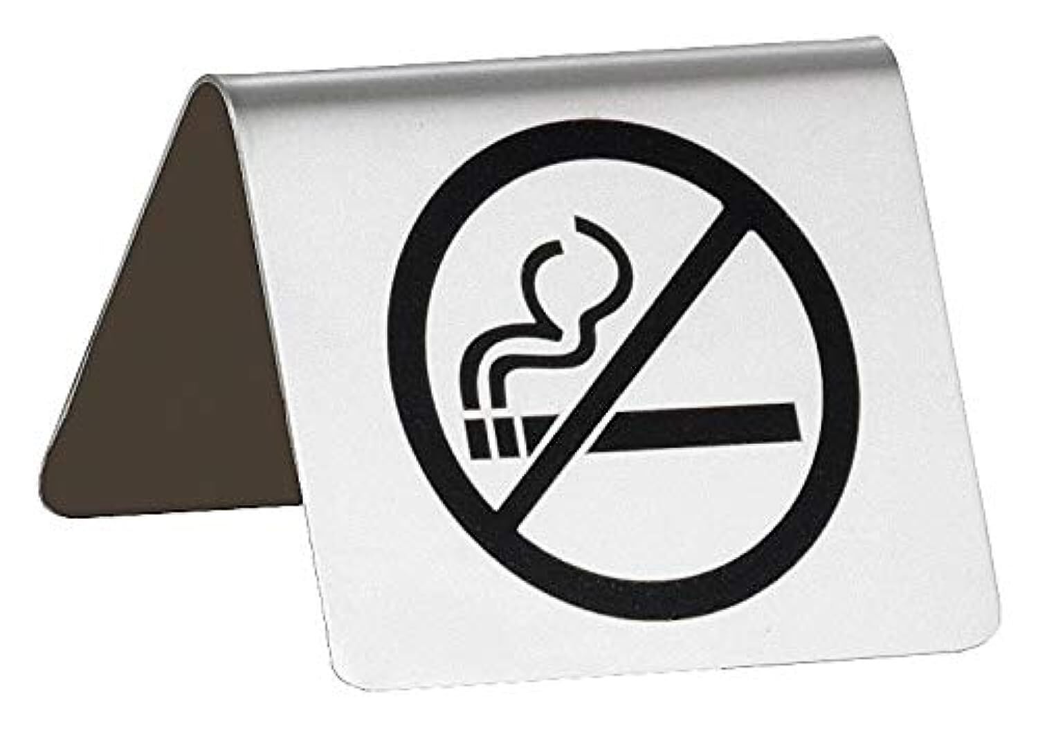 No Smoking Sign - Stainless Steel Buffet Tent by TableCraft
