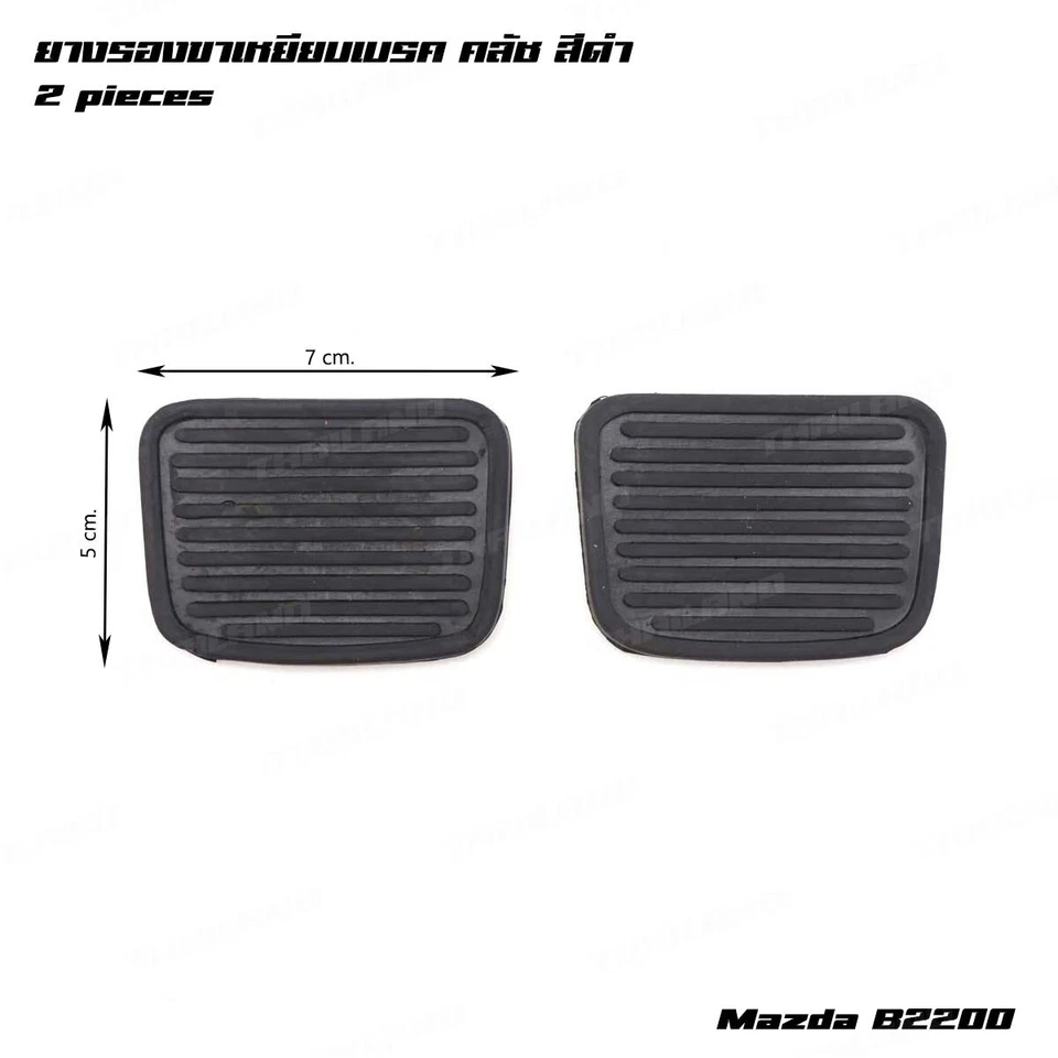 2x Clutch And Brake Pedal Pad Cover For Mazda B2200 Ute Pickup 1981 - 1989 - Image 2 of 4