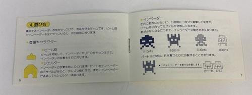 Nintendo Famicom FC Space Invaders From Japan w/ Box and Manual 0690 SP - Picture 6 of 6