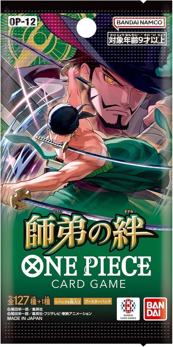 10 PACK] OP-12 Booster Pack Bond of Master and Disciple ONE PIECE