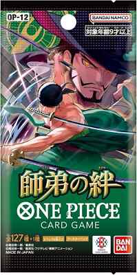 10 PACK] OP-12 Booster Pack Bond of Master and Disciple ONE PIECE