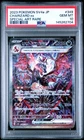 2023 POKEMON JAPANESE SV4A-SHINY TREASURE EX #349 CHARIZARD EX PSA 10