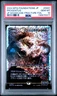 2024 MTG JPN FOUNDATIONS JPN SHOWCASE-FRACTURE FOIL #0441 PROGENITUS PSA 10