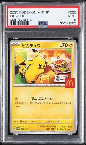 2025 POKEMON JAPANESE M-P PROMO MCDONALD'S #020 PIKACHU PSA 9