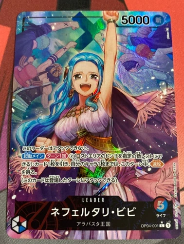 One Piece Card - Nefertari Vivi - Leader Parallel - OP04-001 L Parallel