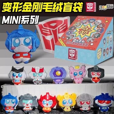 Transformers Starscream Blind Bag Box Mini Plush Keychain AUTHENTIC Reesee