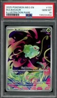 Pokemon TCG Mega Evolution #133 Bulbasaur Illustration Rare PSA 10 GEM MT