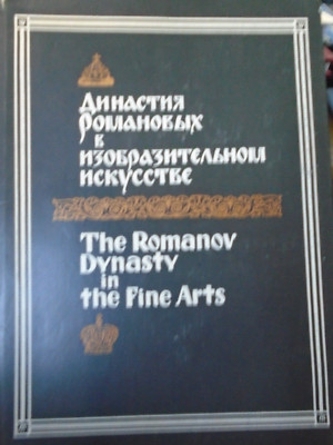The Romanov Dynasty in the Fine Arts HCDJ 1993 GUC