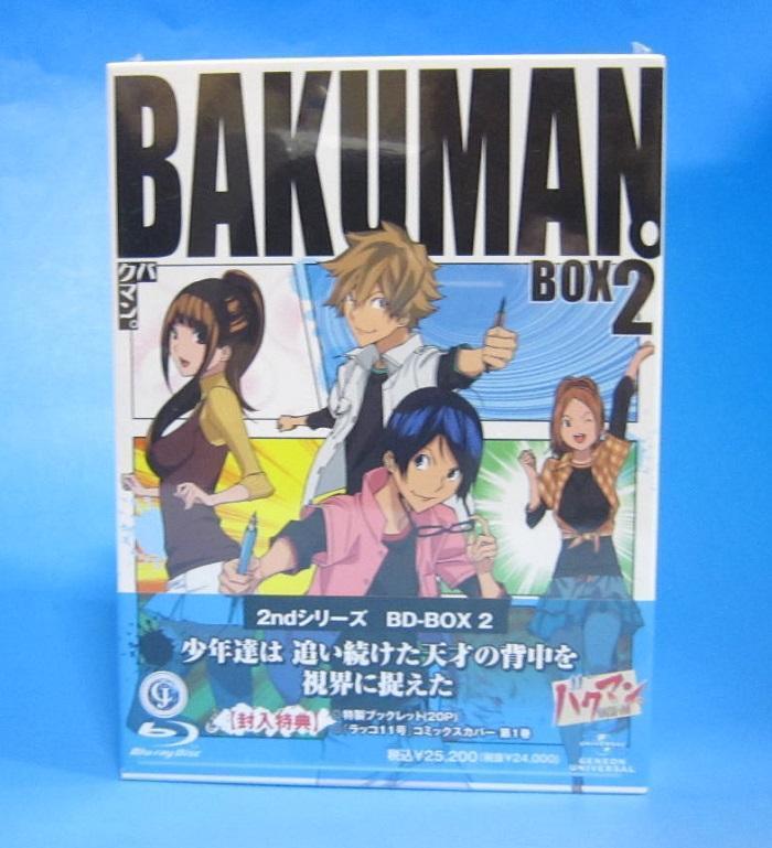 SALE30%OFF バクマン。2ndシリーズ BD-BOX2 [Blu-ray] - DVD