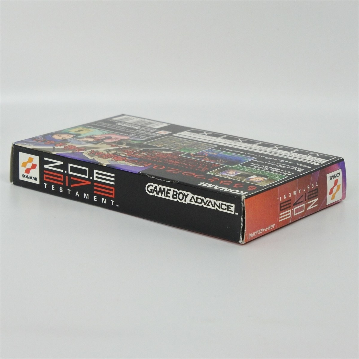 ニンテンドー3DS/2DS gba  Z.O.E 2173 TESTAMENT 9月27日のレトロゲーム】今日はGBA『Z.O.E 2173 TESTAMENT』の