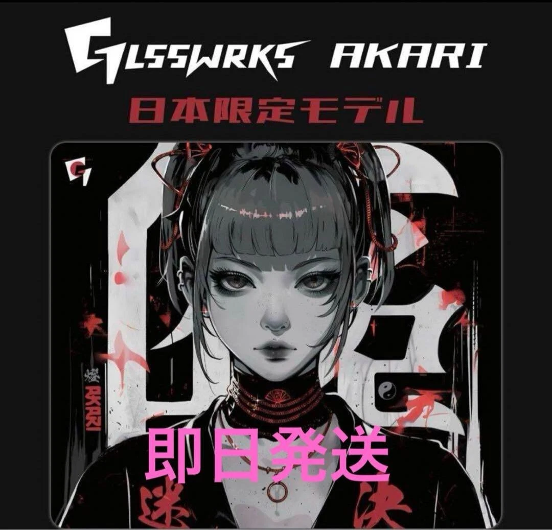 【限定品】GLSSWRKS Akari Glass Mousepad 日本版 GLSSWRKS Akari Glass Mousepad | Speed Glass Mouse pad | GLSSWRKS.gg