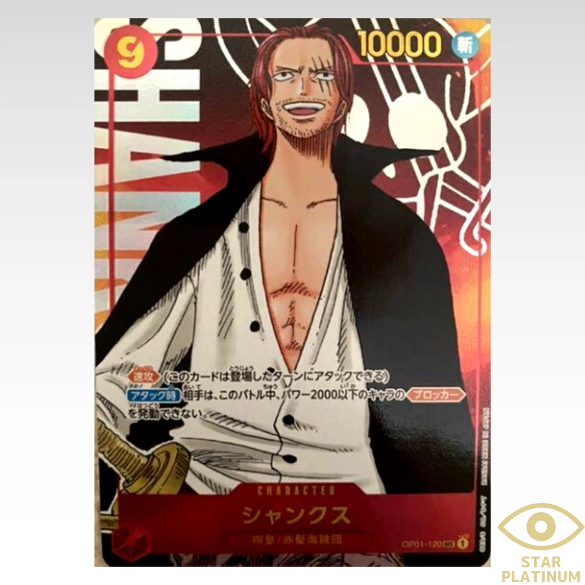 Shanks One Piece Tcg One Piece TCG Romance Dawn Shanks OP01-120 SEC japanese Alt Art BGS Pristine 10 | www.theconservative.online
