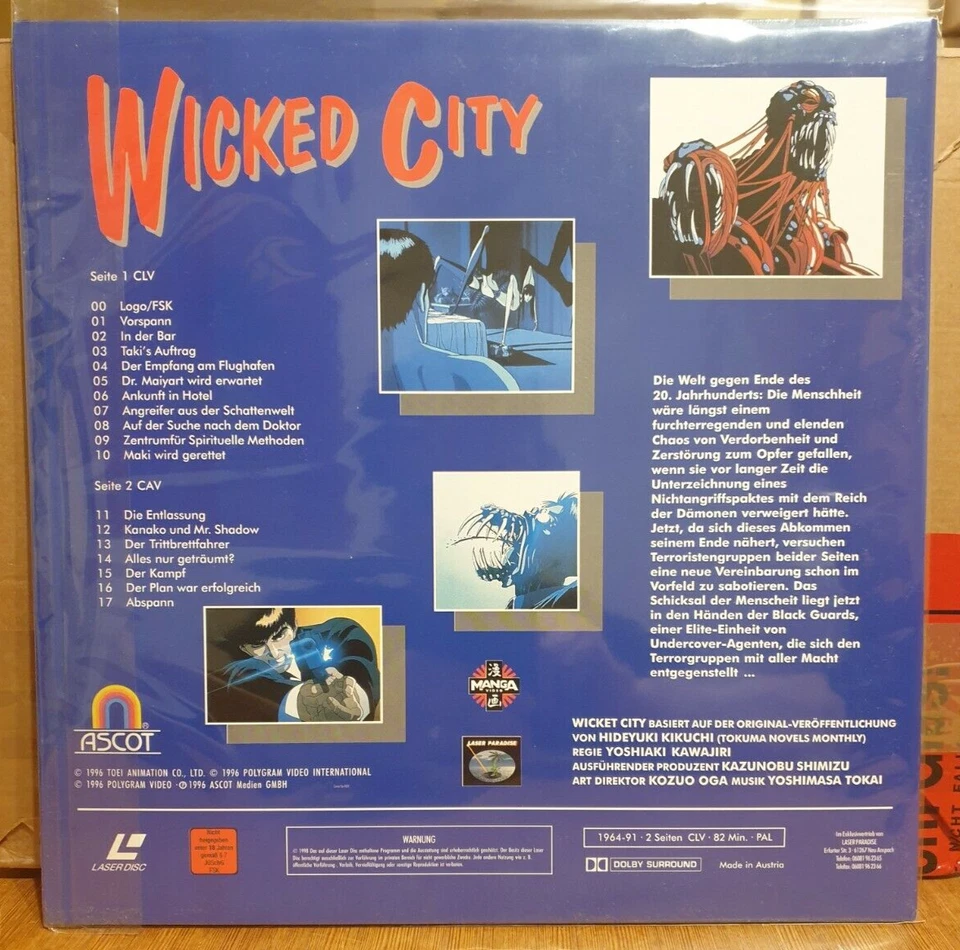 Laserdisc Wicked City PAL DEUTSCH sehr selten - Bild 2 von 2