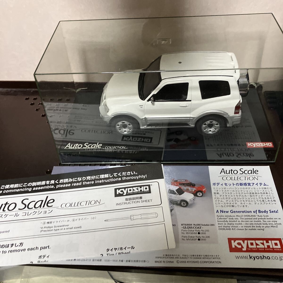ミニカー Pajero mini Kyosho Mini-Z Overland Mitsubishi Pajero ASC Body Model Car | eBay