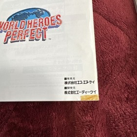 E12 World Heroes Perfect Sega Saturn Software Snk Adk 1995 Game