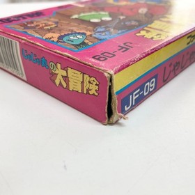 Jajamaru no Daibouken W/Box Manual Famicom FC Retro Rare Used Game NTSC-J JP