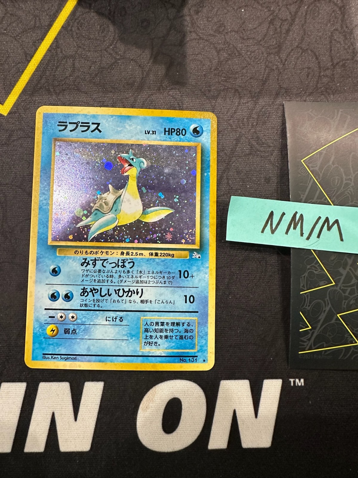 Pokemon Card Japanese Lapras Fossil Vintage No. 131 078 💎NM💎