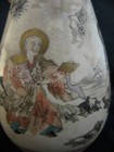 Picture 4 of 8