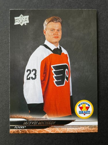 2024-25 Extended Series Young Guns & First round - Picture 98 of 101